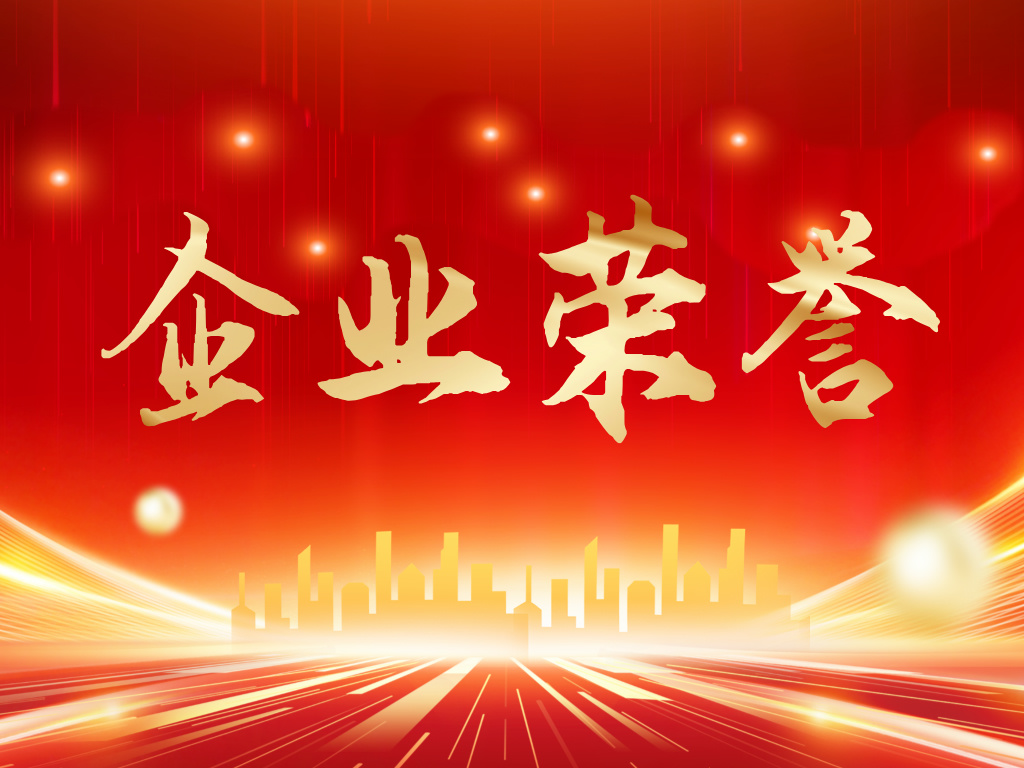 喜訊！科沃園助力多家客戶獲第49屆日內瓦國際發明展金銀獎