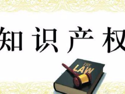 打贏知識產權保衛戰，這次要“智取”