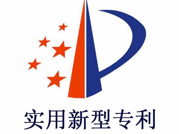 實用新型審查從嚴！審查周期加長到7-14個月
