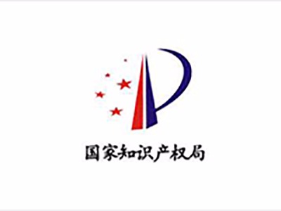 我國知識產權綜合發展水平快速提升