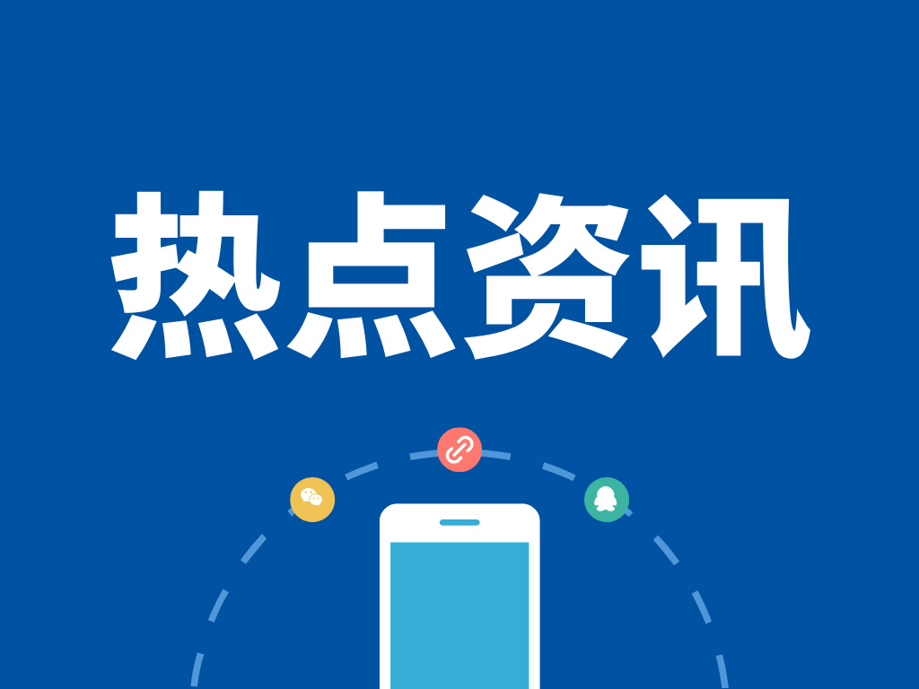 秒懂！2025年全國知識產權局局長會議工作報告