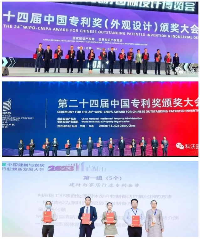 微信截圖_20240105105036