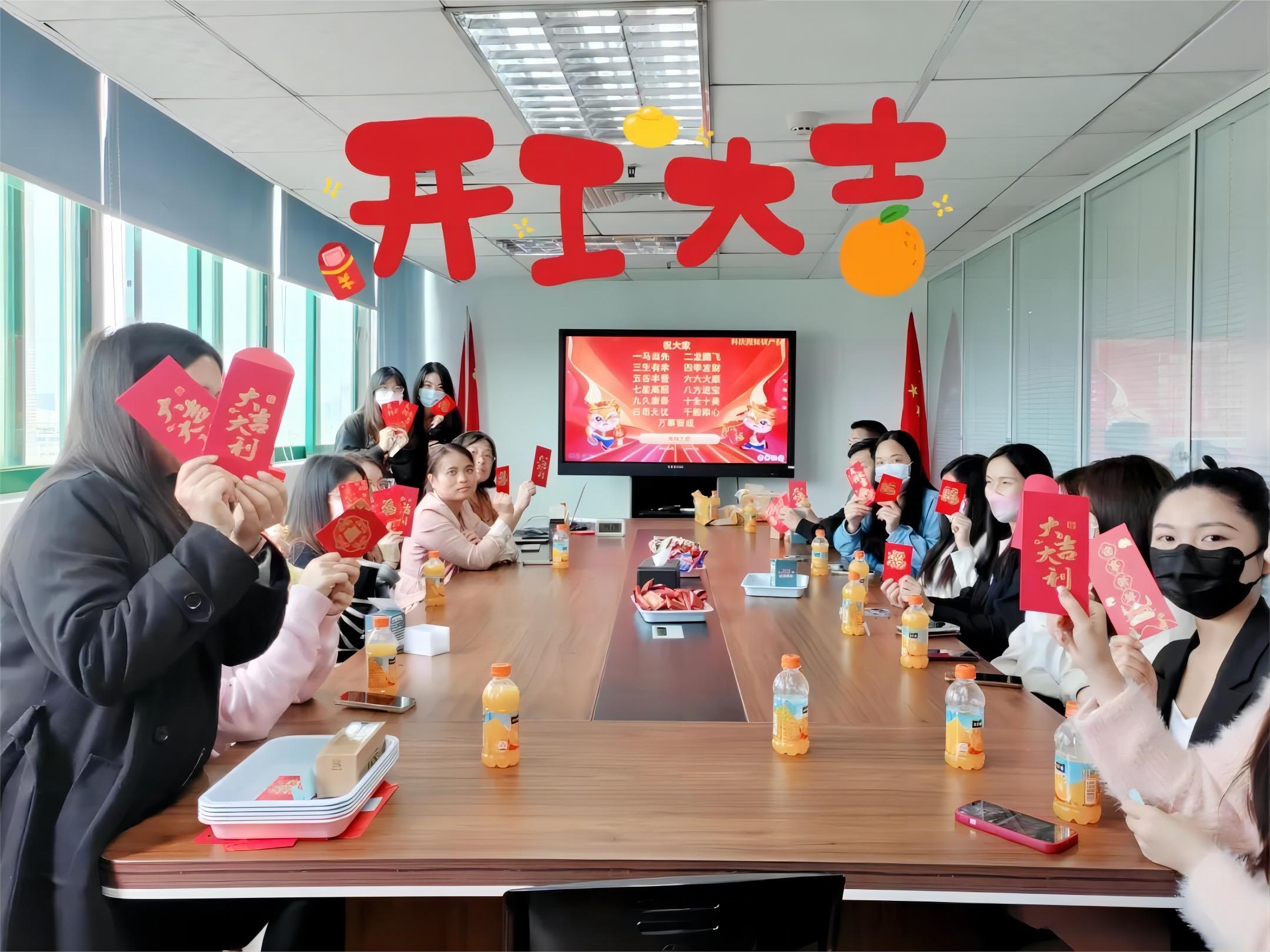 科沃園2024開工大吉，共同振奮龍馬精神！