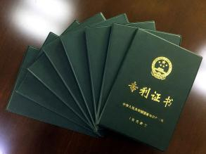 專利挖掘必修課——如何實現專利規避設計？