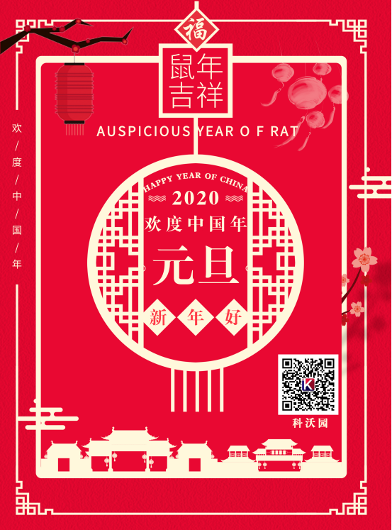 企業微信截圖_15777956097541