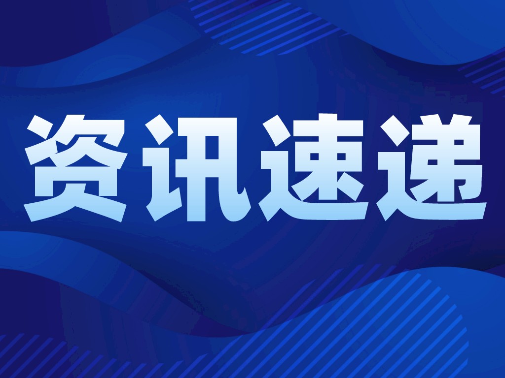 科沃園舉辦的《2022年國家知識產權優勢/示范企業申報全面解讀》直播圓滿完成！