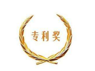 第十九屆中國專利獎廣東獲6項金獎，涉及新藥創制、移動支付等