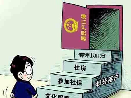 廣州積分入戶，擁有專利證書最高可加40分，你知道嗎？