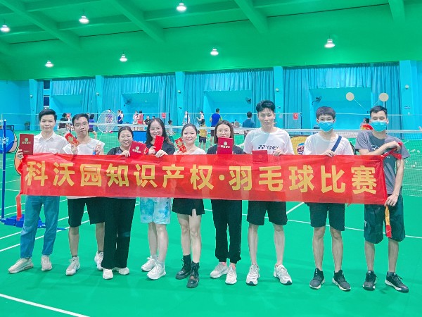 情暖中秋，“羽”你同行丨科沃園2022年“歡度中秋”系列文體活動圓滿舉辦！