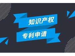 專利申請為什么要找代理機構？