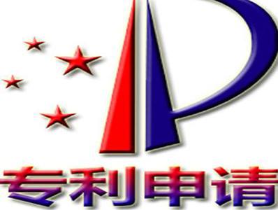 8月1日起，專利申請多項官費停止征收！一表帶你輕松搞定專利費用標準