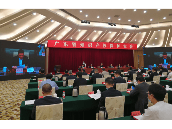 新鮮出爐！近2屆（2019-2020年）廣東省專利獎獲獎情況及分析報告