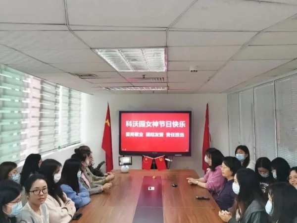 你好，科沃園的女神們！
