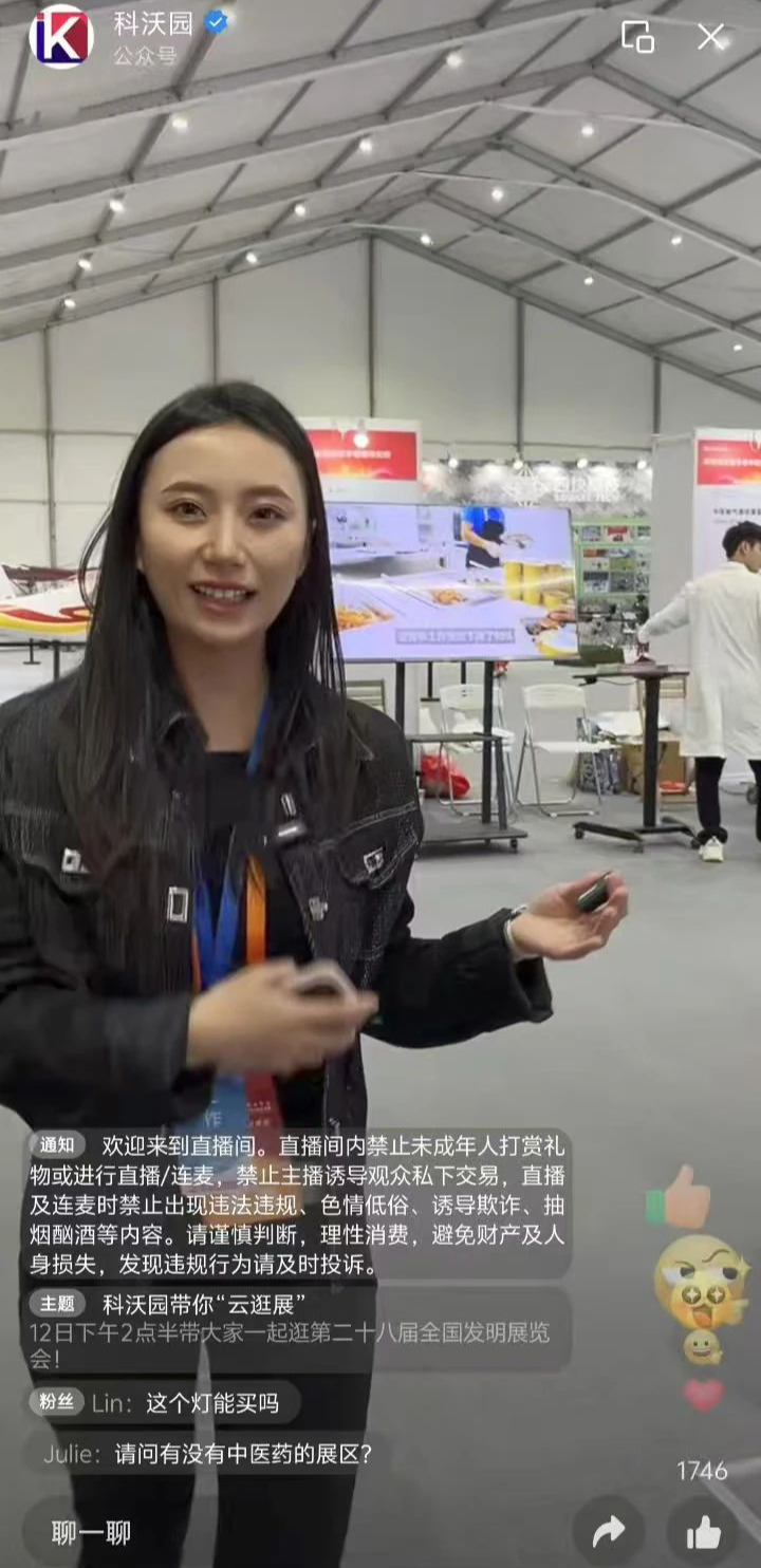 微信圖片_20241225171036