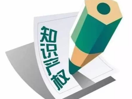 中美就經貿磋商發表聯合聲明：雙方高度重視知識產權保護，加強合作！