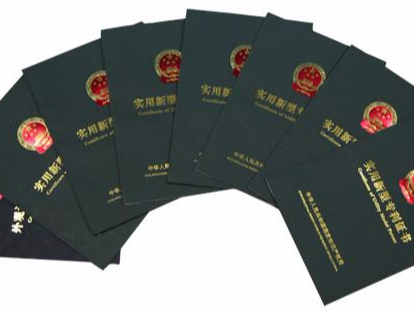 實用新型專利制度如何更好地服務創新發展？