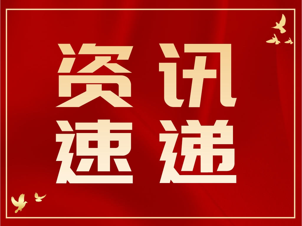精彩回顧丨科沃園舉辦的多場24屆中國專利獎培訓交流會圓滿完成！