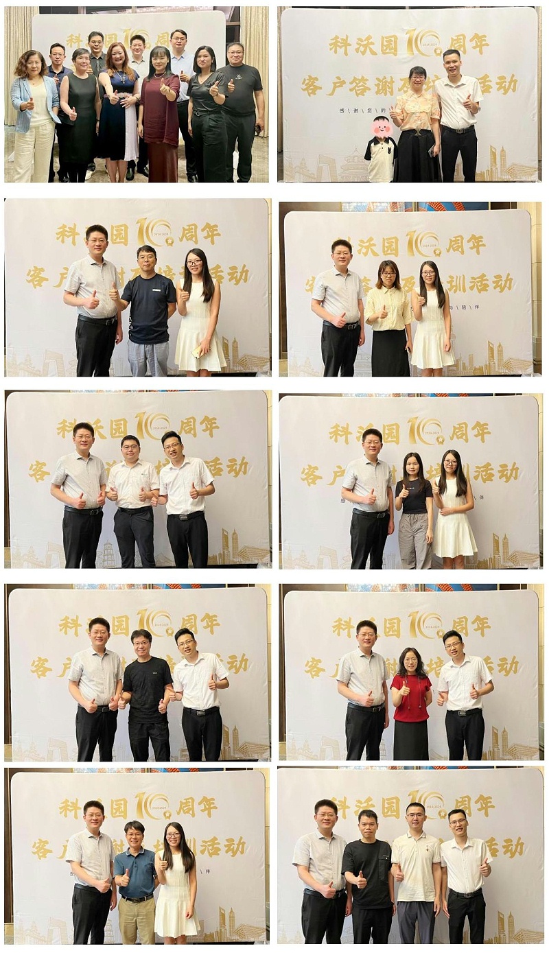 “智守知產 護航成長”知識產權交流會暨科沃園十周年答謝活動(珠海站)圓滿舉辦！_01