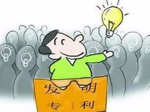 專利申請也有獎勵！荔灣專利獎配套獎勵最高給予獎勵20萬元