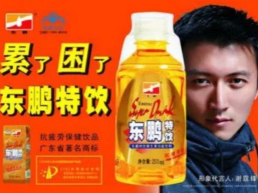 東鵬外觀專利侵權案勝訴，關鍵因為沒被專利無效宣告套路了??！