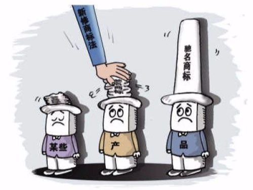 獲得馳名商標認定對企業有哪些積極意義