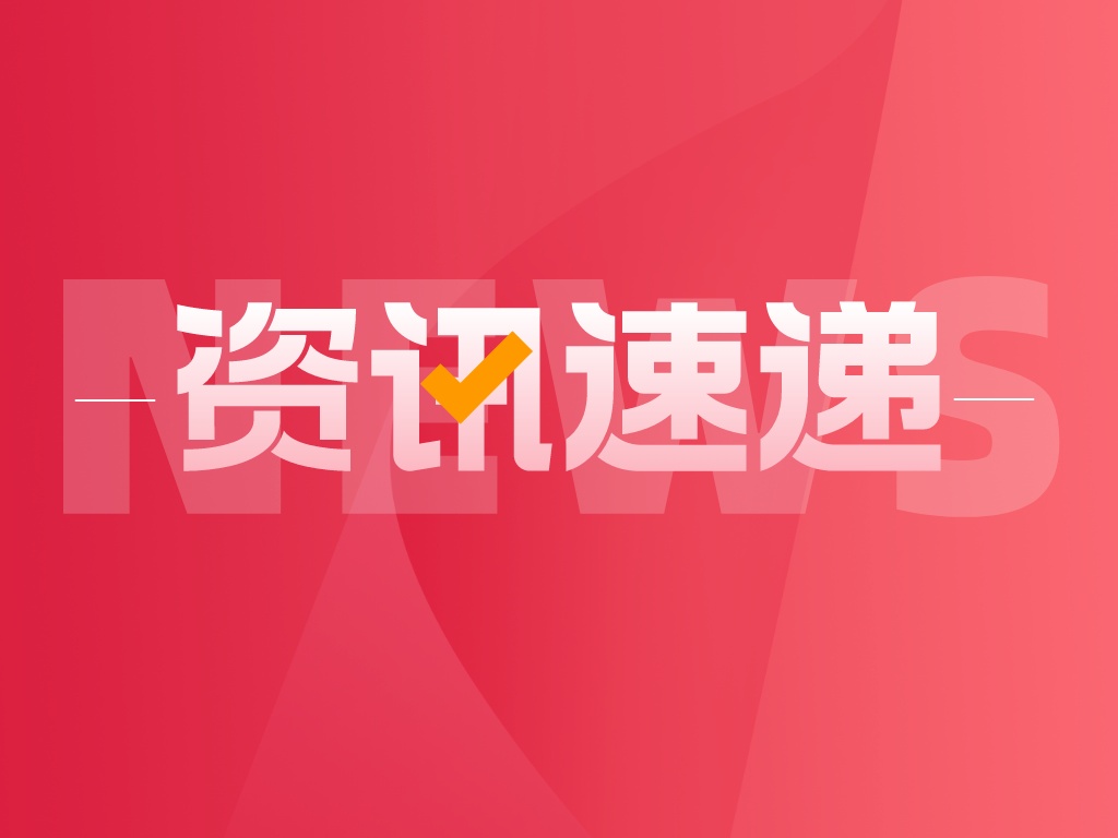 專利法實施細則（修正草案）審議通過，帶來哪些影響？