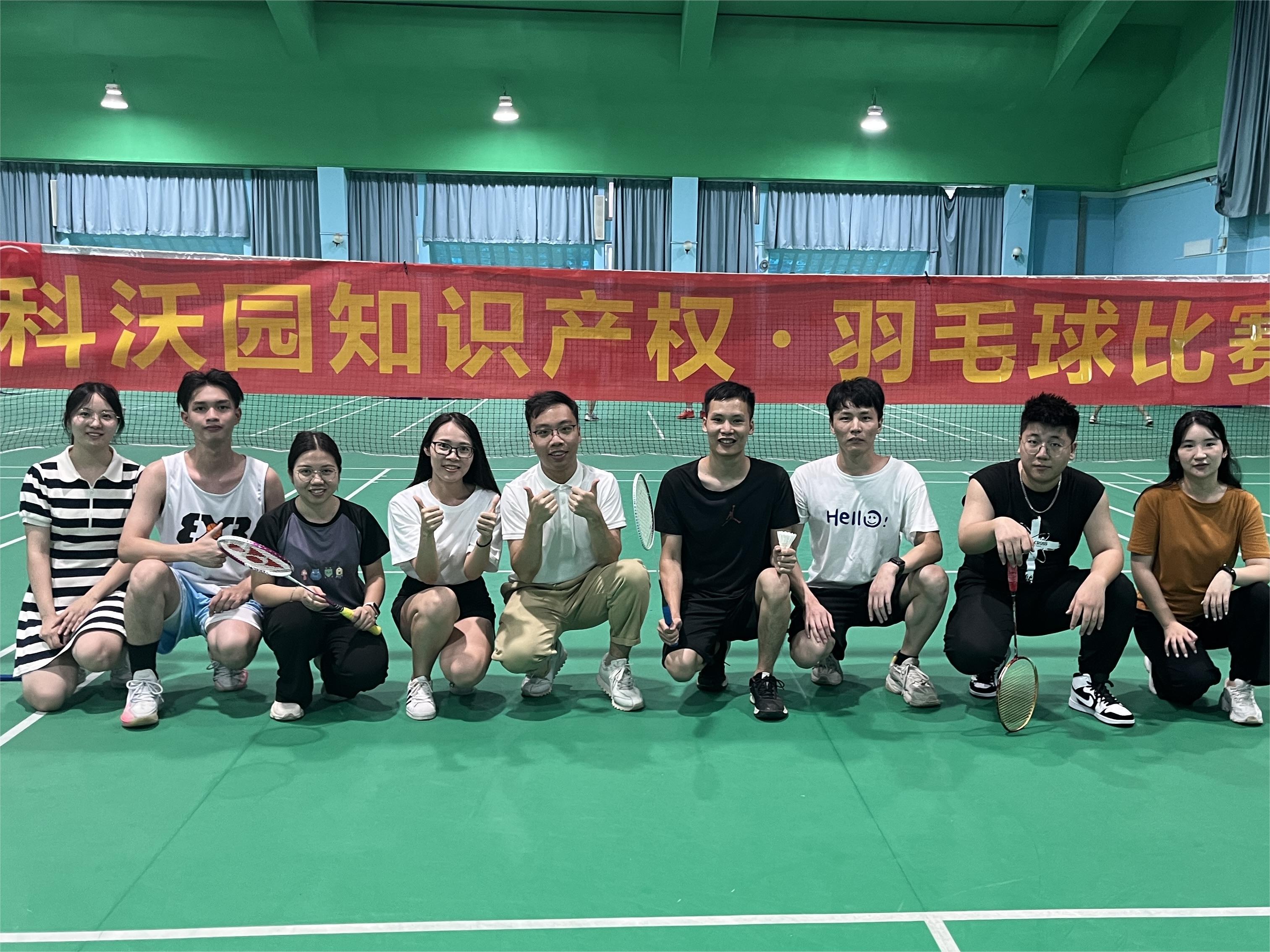 “羽”你相約，健康同行——科沃園第三屆羽毛球比賽圓滿舉辦！