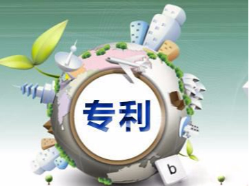 申請專利？獲得優先權很重要！