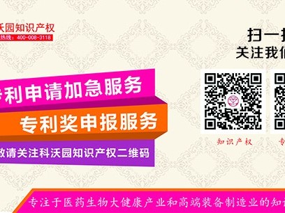 新一批國家知識產權試點城市、強縣工程試點示范縣、試點示范園區出爐