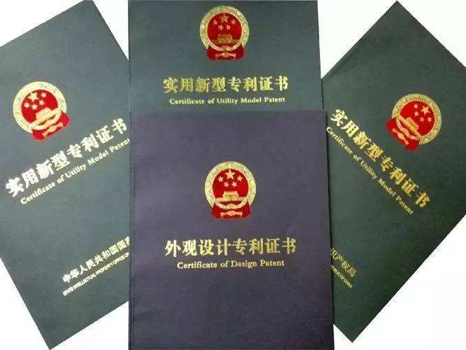 外觀專利不能申請的原因，必看！