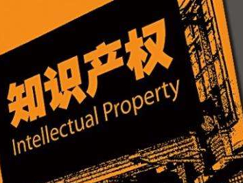 分身有術——專利的“分案申請”你真的懂了嗎？