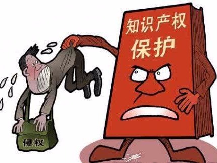 三點帶你解讀《知識產權認證管理辦法》