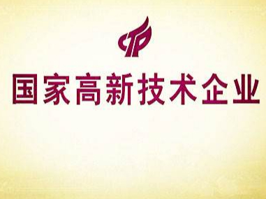 想要申報高新技術企業？知識產權這關你可得過！