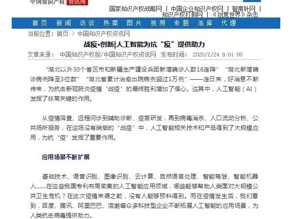 近2億人“云辦公”，軟件跟得上嗎？