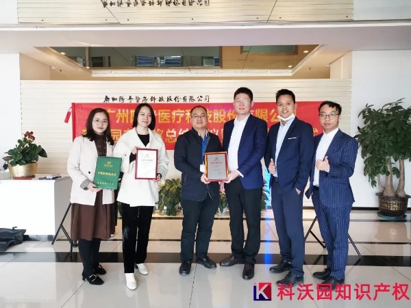 喜訊！熱烈祝賀廣州陽普醫療兩個項目同時獲得第二十一屆中國專利獎！