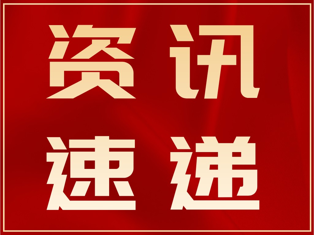 科沃園助力2022年廣州市越秀區知識產權宣傳周活動取得圓滿成功！