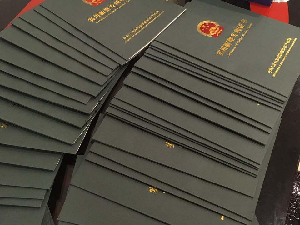 關于專利申請中的抵觸申請，你了解多少？