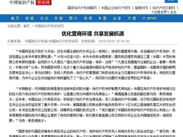 博物館文創：聚力打造，更上層樓