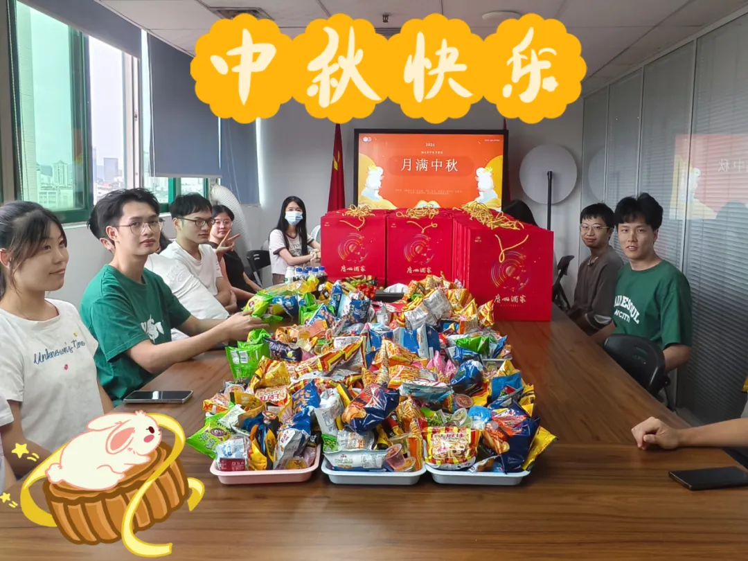 皓月迎佳節，花好度團圓——科沃園開展2024年中秋節主題活動