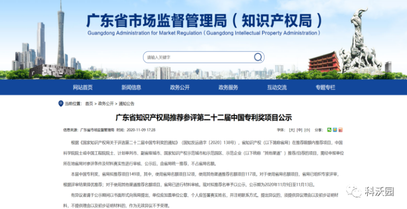 微信圖片_20210325085918