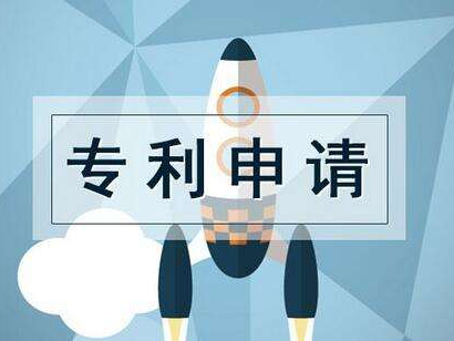 專利申請文件之說明書撰寫注意事項！