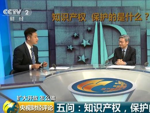 保護知識產權具體該怎么做？中國有五大新動作